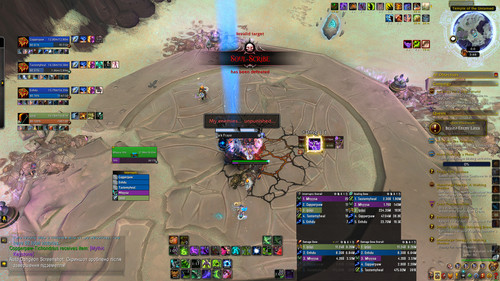 WoWScrnShot 092925 234925.jpg