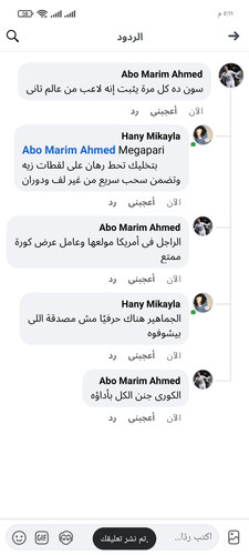 Screenshot ٢٠٢٥ ٠٩ ٣٠ ١٧ ١١ ١٨ ٢٢١ com.facebook.lite.jpg