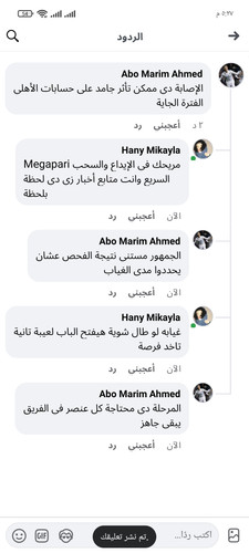 Screenshot ٢٠٢٥ ٠٩ ٣٠ ١٧ ٢٧ ٠٨ ٣٥٦ com.facebook.lite.jpg