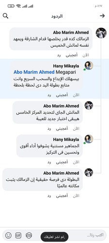 Screenshot ٢٠٢٥ ٠٩ ٣٠ ١٧ ١٧ ١٠ ٠٦٦ com.facebook.lite.jpg