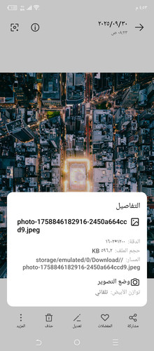 Screenshot ٢٠٢٥٠٩٣٠ ١٦٥٣٥٩.jpg