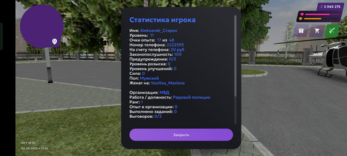 Screenshot 2025 09 30 17 24 23 03 fc884cf2a885a0e97c700c7a73da7245.jpg