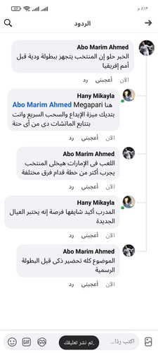 Screenshot ٢٠٢٥ ٠٩ ٣٠ ١٧ ١٣ ١٠ ٢٣٣ com.facebook.lite.jpg
