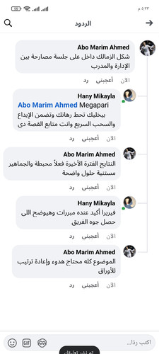 Screenshot ٢٠٢٥ ٠٩ ٣٠ ١٧ ٢٣ ٣٠ ٧٥٤ com.facebook.lite.jpg