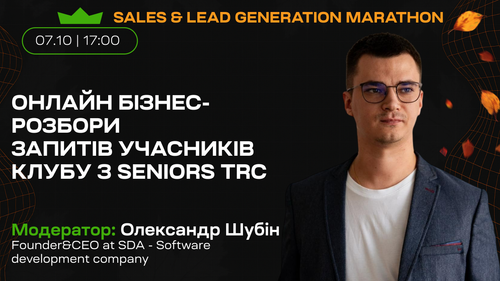 Олександр Шубін розбори.png