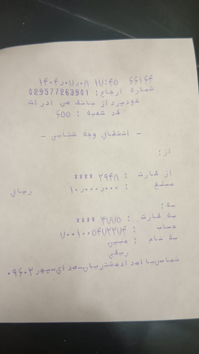 1000086107.jpg