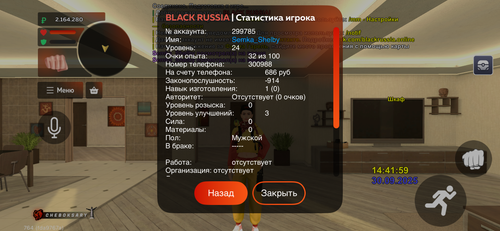 IMG 0690.png