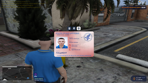 Grand Theft Auto V Screenshot 2025.09.30 18.58.42.26.png