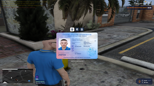 Grand Theft Auto V Screenshot 2025.09.30 18.58.57.71.png