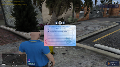 Grand Theft Auto V Screenshot 2025.09.30 18.58.35.03.png