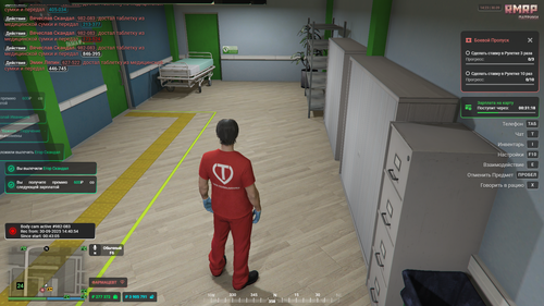 Grand Theft Auto V Screenshot 2025.09.30 15.24.10.76.png