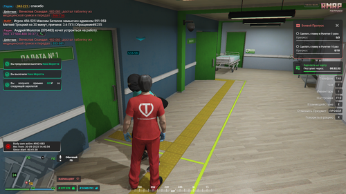 Grand Theft Auto V Screenshot 2025.09.30 15.22.35.99.png