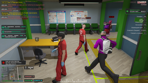 Grand Theft Auto V Screenshot 2025.09.30 15.42.17.04.png