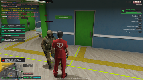 Grand Theft Auto V Screenshot 2025.09.30 15.42.57.46.png