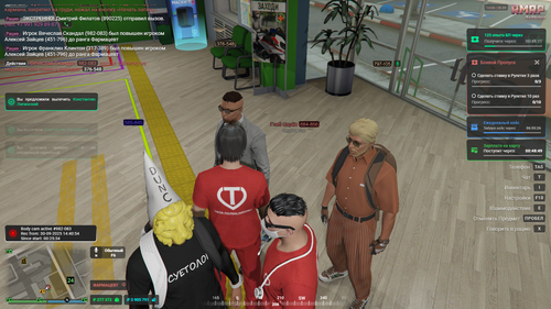 Grand Theft Auto V Screenshot 2025.09.30 15.06.39.54.png