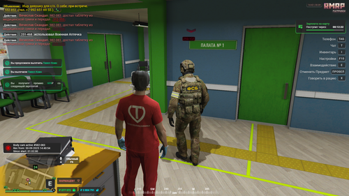 Grand Theft Auto V Screenshot 2025.09.30 15.43.06.37.png