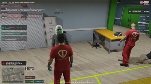 Grand Theft Auto V Screenshot 2025.09.30 15.43.47.64.png