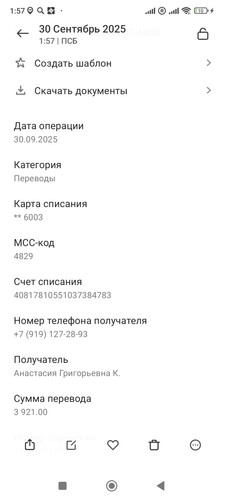 Screenshot 2025 09 30 01 57 49 668 com.miui.gallery.jpg