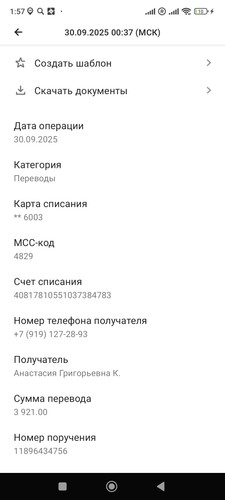 Screenshot 2025 09 30 01 57 07 357 logo.com.mbanking.jpg