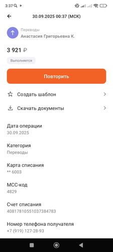 Screenshot 2025 09 30 03 37 41 974 logo.com.mbanking.jpg