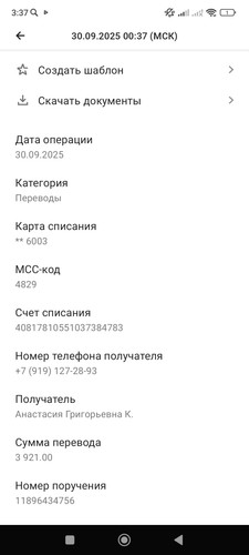Screenshot 2025 09 30 03 37 44 949 logo.com.mbanking.jpg