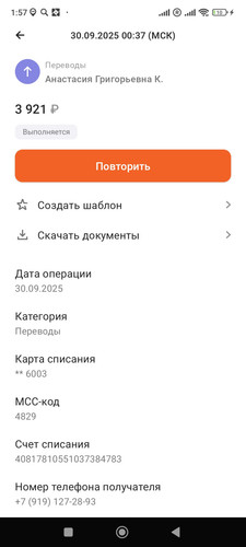 Screenshot 2025 09 30 01 57 05 173 logo.com.mbanking.jpg