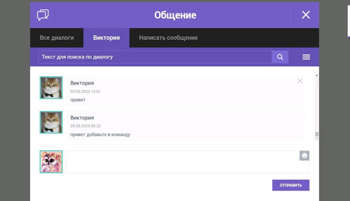 Виктор виктория.jpg