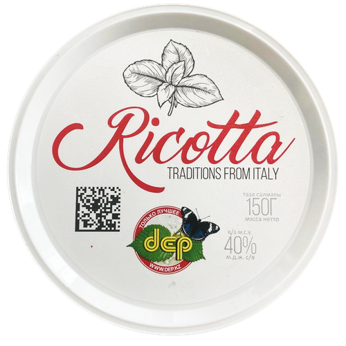 4870144006734 368710 СЫР DEP RICOTTA МЯГКИЙ 40% 150ГР СТАК.png