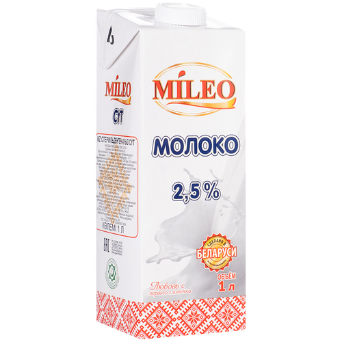4870006981490 387414 МОЛОКО MILEO 2,5% 1Л ТТ Б.png