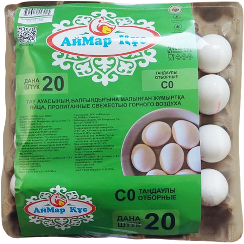 745314553025 384032 ЯЙЦО АЙМАР КУС ОТБОРНОЕ 20ШТ ЛОТ.png