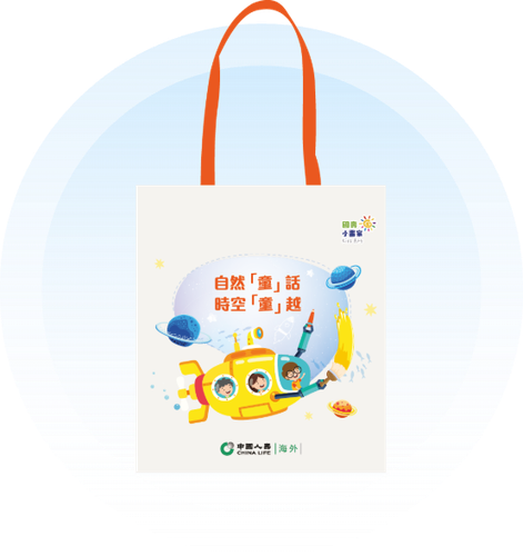 prize image.05c8b73.png