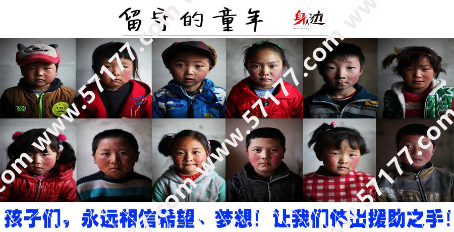 慈善2