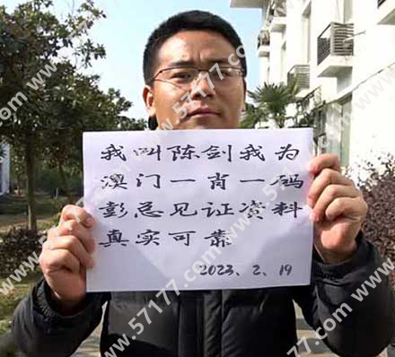 粉丝3