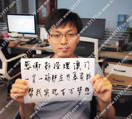 粉丝2