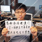 huiyuan2.png