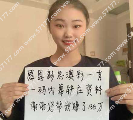 粉丝4
