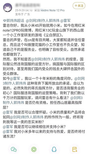 Screenshot 20250930 145740 com.huawei.photos edit 177965713745238.jpg