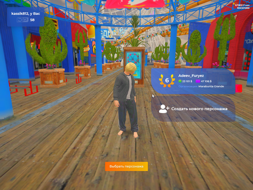 Grand Theft Auto V Screenshot 2025.09.25 19.32.23.15.png