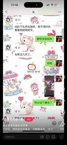 IMG 7017.png
