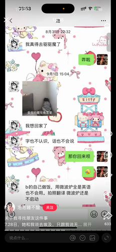 IMG 7027.png