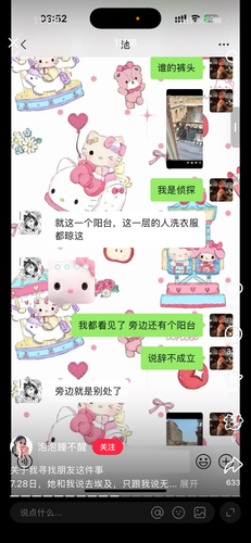 IMG 7025.png