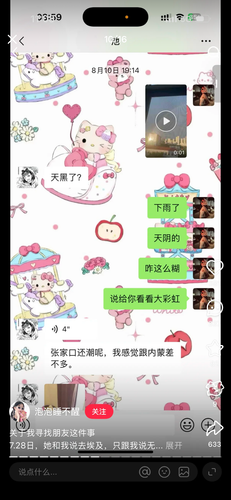 IMG 7024.png
