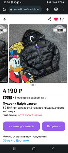 Screenshot 20250930 120825 Chrome.jpg