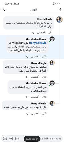 Screenshot ٢٠٢٥ ٠٩ ٣٠ ١٢ ٤١ ٤٩ ٧٤٩ com.facebook.lite.jpg