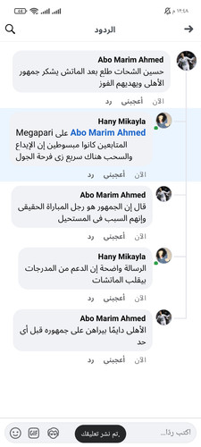 Screenshot ٢٠٢٥ ٠٩ ٣٠ ١٢ ٤٨ ٥٩ ٢١٩ com.facebook.lite.jpg