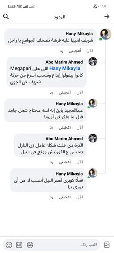 Screenshot ٢٠٢٥ ٠٩ ٣٠ ١٢ ٤٤ ١٨ ٣٢٨ com.facebook.lite.jpg