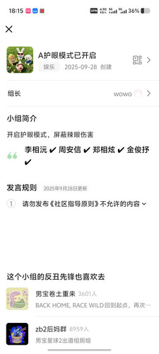 Screenshot 20250930 181546.jpg