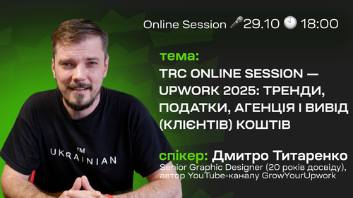 Дмитро Титаренко.png