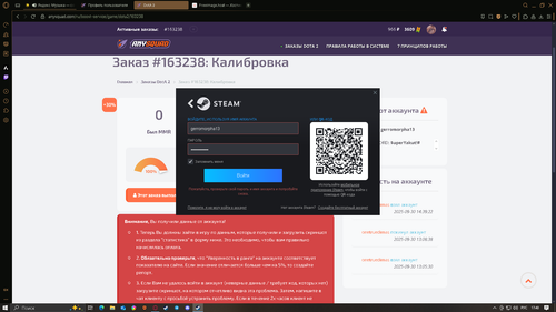 изображение 2025 09 30 174059270.png