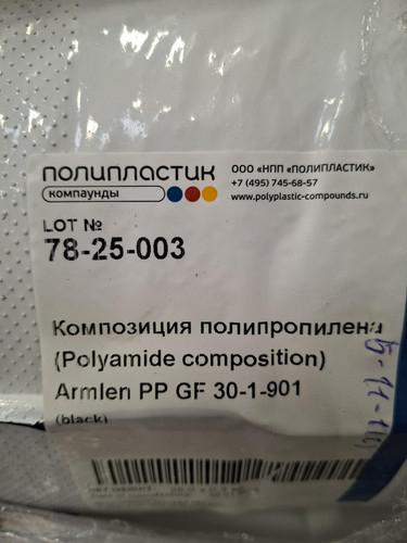 IMG 20250930 WA0006.jpg